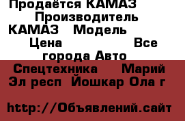 Продаётся КАМАЗ 65117 › Производитель ­ КАМАЗ › Модель ­ 65 117 › Цена ­ 1 950 000 - Все города Авто » Спецтехника   . Марий Эл респ.,Йошкар-Ола г.